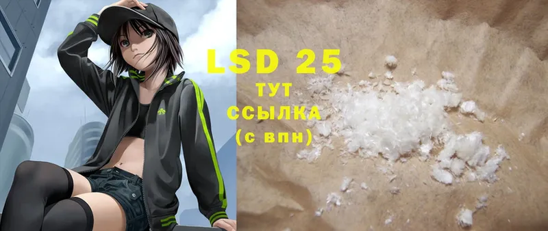 LSD-25 экстази ecstasy  MEGA ссылки  Новоуральск 