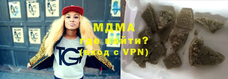 MDMA VHQ  Новоуральск 